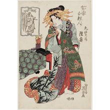 Keisai Eisen: from the series Courtesans of Five Houses (Keisei Gokenjin), pun on Five Sages - Museum of Fine Arts