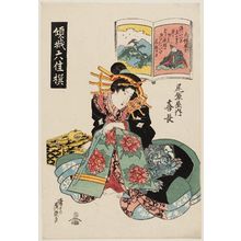 Keisai Eisen: Ôtomo no Kuronushi: Kichô of the Owariya, from the series Six Excellent Selections of Courtesans (Keisei Rokkasen), pun on Six Poetic Immortals - Museum of Fine Arts