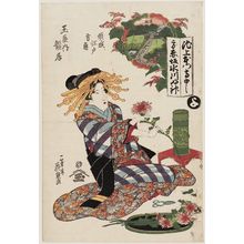 渓斉英泉: Akasaka: ... of the Tamaya, from the series Courtesans for Compass Points in Edo (Keisei Edo hôkaku) - ボストン美術館
