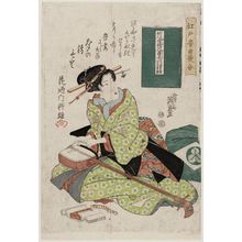 渓斉英泉: Edo onkyoku uta-awase - ボストン美術館