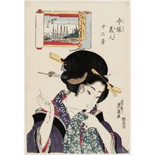 Keisai Eisen: (Otonashisô, Tsukuda Shinchi no irifune), from the series Twelve Views of Modern Beauties (Imayô bijin jûni kei) - Museum of Fine Arts