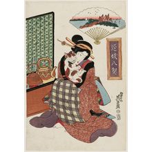 渓斉英泉: Clearing Weather at ... (... no seiran), from the series Eight Dates with Geisha/Eight Views on Fans (Ôgi hakkei) - ボストン美術館