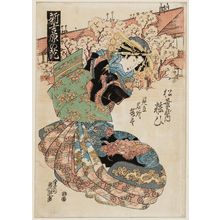 Keisai Eisen: Blossoms in the New Yoshiwara (Shin Yoshiwara no hana): Yosooi of the Matsyubaya, from the series Matches for the Cherry Blossoms at Famous Places (Mitate meisho sakura tsukushi) - Museum of Fine Arts