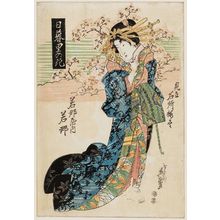 渓斉英泉: Blossoms at Nippori (Nippori no hana): Waka... of the Wakanaya, from the series Matches for the Cherry Blossoms at Famous Places (Mitate meisho sakura tsukushi) - ボストン美術館