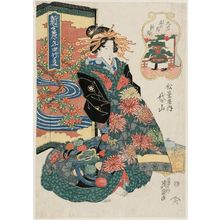 渓斉英泉: The Ninth Month, Chôyô: Yoyoyama of the Matsubaya, from the series Annual Events in the New Yoshiwara (Shin Yoshiwara nenjû gyôji) - ボストン美術館