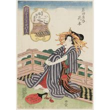 渓斉英泉: The Fifth Month, Hanagoromo of the Wakanaya, from the series Annual Events in the New Yoshiwara (Shin Yoshiwara nenjû gyôji) - ボストン美術館