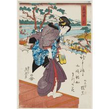 Keisai Eisen: Shimada Station (Shimada shuku), No. 24 from an untitled series of the Fifty-three Stations of the Tôkaidô Road - Museum of Fine Arts