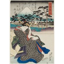 Keisai Eisen: Yoshiwara Station (Yoshiwara shuku), No. 15 from an untitled series of the Fifty-three Stations of the Tôkaidô Road - Museum of Fine Arts