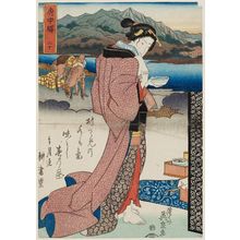 Keisai Eisen: Fuchû Station (Fuchû eki), No. 20 from an untitled series of the Fifty-three Stations of the Tôkaidô Road - Museum of Fine Arts
