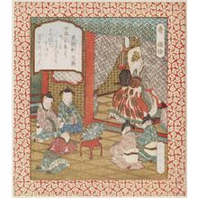 Yashima Gakutei: Longevity: Wo Quan (Ju, Akuzen), from the series Happiness, Prosperity, and Longvity (Fukurokuju) - Museum of Fine Arts