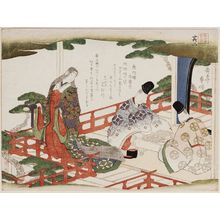 Yashima Gakutei: Go, No. 2 from the series The Four Accomplishments (Kinkishoga) - Museum of Fine Arts