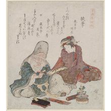 渓斉英泉: Fukurokuju Doing Calligraphy, from the series The Treasure Ship (Takarabune) - ボストン美術館