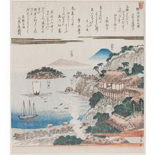 Keisai Eisen: View of Atami Hot Spring (Atami onsen no zu) - Museum of Fine Arts