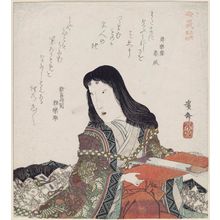 Keisai Eisen: Yamashiro Province (Yamashiro), from the series Famous Places and Famous Products (Meisho meibutsu) - Museum of Fine Arts