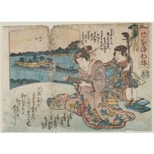 Keisai Eisen: Year of the Snake - Museum of Fine Arts