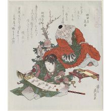 Keisai Eisen: Ushiwaka Rokkasen - Museum of Fine Arts