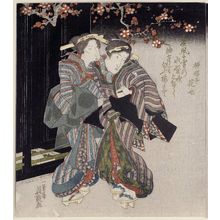 Keisai Eisen: Women Walking at Night - Museum of Fine Arts