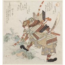 柳々居辰斎: Minamoto no Yoriyoshi Striking a Rock with his Bow and Drawing Water - ボストン美術館
