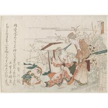 Ryuryukyo Shinsai: Woman Exiting a Palanquin with Woman and Child Attendant - Museum of Fine Arts