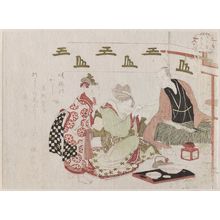 Ryuryukyo Shinsai: Ki-Bun, from the series Court Dances (Daijin mai) - Museum of Fine Arts