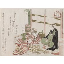 柳々居辰斎: Nara Mo, from the series Court Dances (Daijin mai) - ボストン美術館