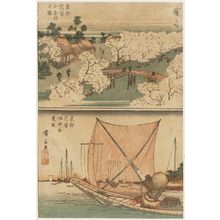 渓斉英泉: Cherry Blossoms at Koganei (Koganei no sakura, above); Fishing for Whitebait in the Bay off Tsukuda (Tsukuda oki no shirauo-tori, below); from the series Floral Calendar of the Eastern Capital (Tôto hana-goyomi) - ボストン美術館