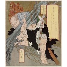 Totoya Hokkei: Suiko gogyô - Museum of Fine Arts