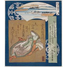 Totoya Hokkei: Ama no Hashidate, Sankei no uchi - Museum of Fine Arts