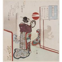 Totoya Hokkei: from the series Essays in Idleness (Tsurezuregusa) - Museum of Fine Arts