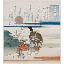 Totoya Hokkei: Tsurezuregusa - Museum of Fine Arts