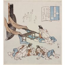 Totoya Hokkei: From the series Essays in Idleness (Tsurezuregusa) - Museum of Fine Arts