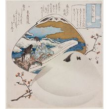 Totoya Hokkei: Painted shells, Tsurezuregusa - Museum of Fine Arts