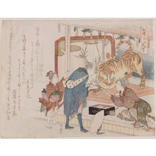 Ryuryukyo Shinsai: Traveler Stopping at a Pharmacy with a Tiger Sculpture - Museum of Fine Arts