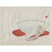 Ryuryukyo Shinsai: Blue-and-White Bowl with Fish and Roots - Museum of Fine Arts