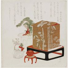 Ryuryukyo Shinsai: New Year's Refreshments - Museum of Fine Arts