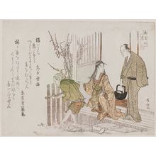 Ryuryukyo Shinsai: Man fixing Fence while a Man and Woman Watch - Museum of Fine Arts