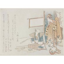 Ryuryukyo Shinsai: Man and Woman Preparing Herbs - Museum of Fine Arts