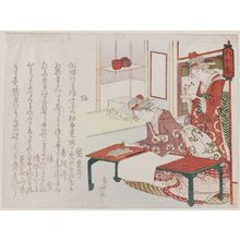 Ryuryukyo Shinsai: Plum (Ume), from the series Pine, Bamboo, and Plum (Shôchikubai) - Museum of Fine Arts