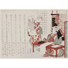柳々居辰斎: Two Women with a Hanging Scroll and Calligraphy Tools - ボストン美術館