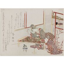 Ryuryukyo Shinsai: Woman and Child Working on an Embroidery Table, Embroidering a Dragon - Museum of Fine Arts
