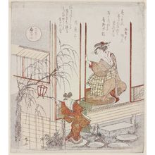 Ryuryukyo Shinsai: The Daughter of Tomoyasu (Tomoyasu no musume), from the series Three Beautiful Women (San bijin) - Museum of Fine Arts