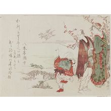 Ryuryukyo Shinsai: Young Boy with Gourd Pointing at Horses in the Sky - Museum of Fine Arts