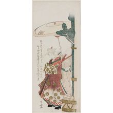 Ryuryukyo Shinsai: Courtesan Under an Umbrella Held by an Attendant - Museum of Fine Arts