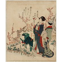 Ryuryukyo Shinsai: Two women and a Servant by a Plum Tree - Museum of Fine Arts