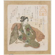 Totoya Hokkei: A Good Time for the First Boat Ride (Funenorizome yoshi), from the series Series for the Hanazono Group (Hanazono bantsuzuki) - Museum of Fine Arts