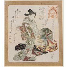 Totoya Hokkei: A Good Time to Put on New Clothes (Kisohajime yoshi), from the series Series for the Hanazono Group (Hanazono bantsuzuki) - Museum of Fine Arts