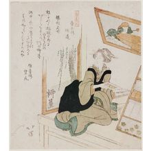 Totoya Hokkei: Toothbrush Seller, from the series Ten Kinds of People (Jinbutsu jûban tsuzuki) - Museum of Fine Arts