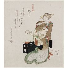 魚屋北渓: Geisha, from the series Ten Kinds of People (Jinbutsu jûban tsuzuki) - ボストン美術館