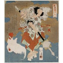 魚屋北渓: No. 2 (Sono ni): Sarutahiko, from the series The Cave Door of Spring (Haru no iwato) - ボストン美術館