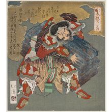 Totoya Hokkei: No. 4 (Sono yon): Ama no Tajikara no Mikoto, from the series The Cave Door of Spring (Haru no iwato) - Museum of Fine Arts
